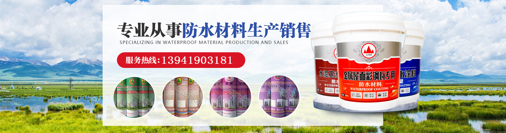 網(wǎng)站banner圖片